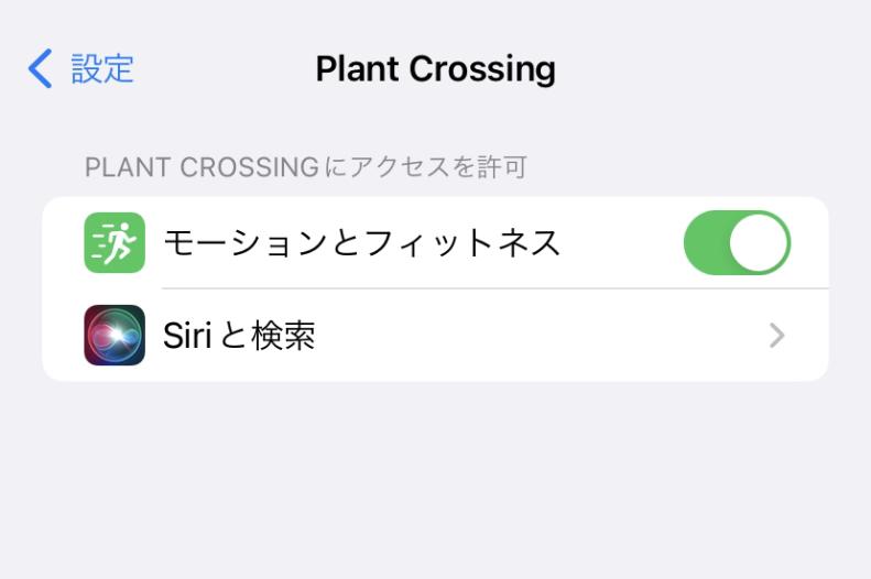 plantcrossing_linkage