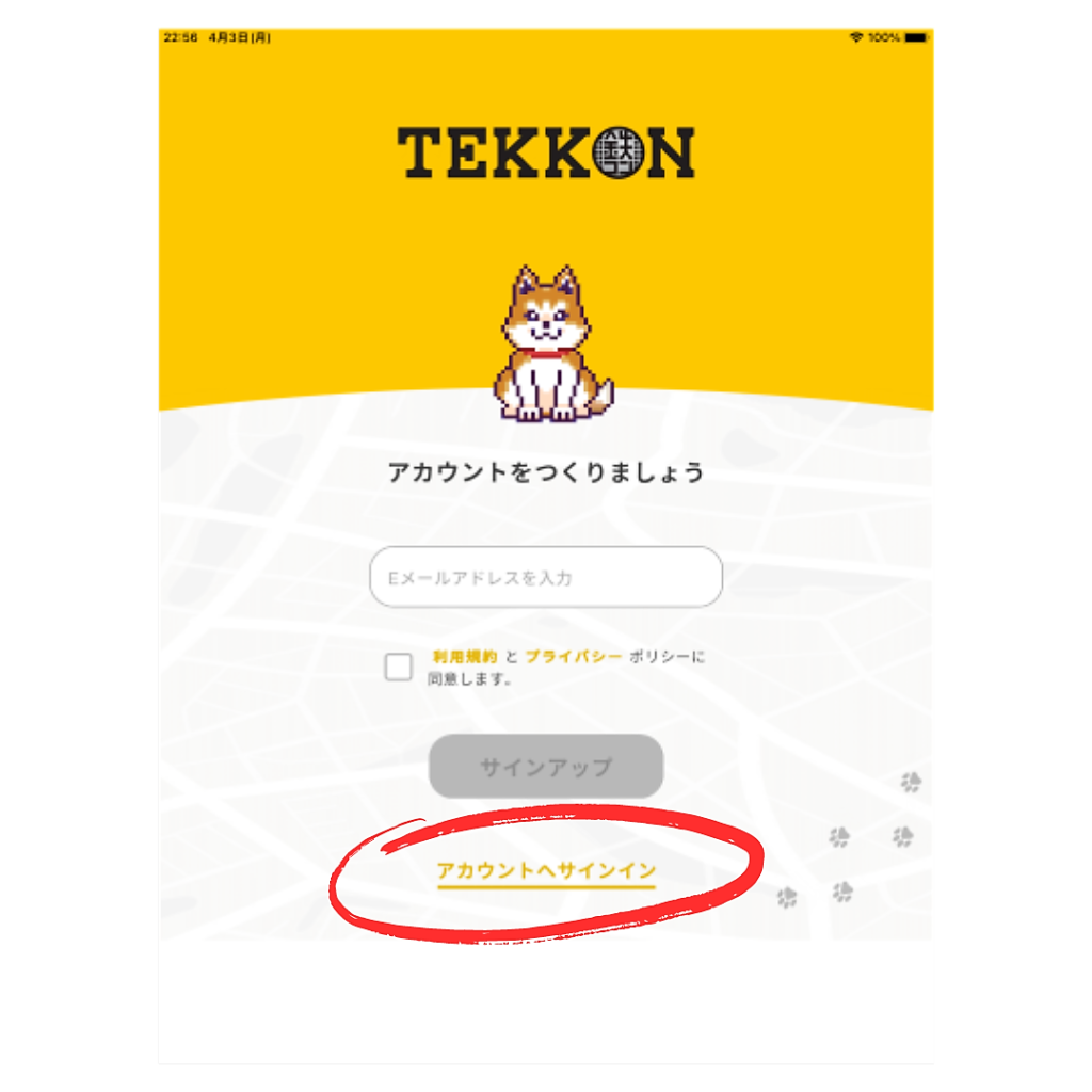 tekkon_account_1