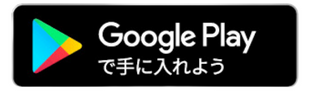 Google_app_download